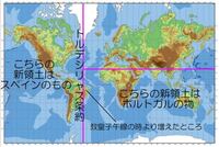 世界地図を見ていて不思議に思ったのですが 日付変更線って経線180度を Yahoo 知恵袋