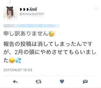 Youtubeのことです 最初merumeroという名前で 途中からamis Yahoo 知恵袋