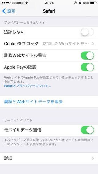 Iphone5sで2ちゃんねるに書き込もうとすると Referer情報が Yahoo 知恵袋