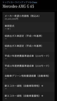 明石家さんまさんが フジテレビのさんタクという番組で乗っていた車はベ Yahoo 知恵袋