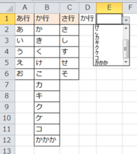 Excel10で可変リストの参照ができませんいつもお世話に Yahoo 知恵袋