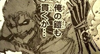 雷槍ができてから鎧の巨人が弱い気がするのですが 中身がライナー Yahoo 知恵袋