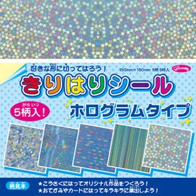 少しキラキラした折り紙を探しています 子どもたちの遊び用に いまテレビで Yahoo 知恵袋