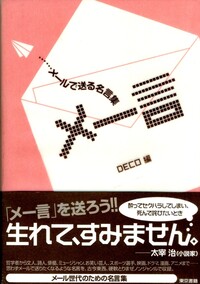 受験生にオススメの名言集の本はありますか 音読したい英語名言 Yahoo 知恵袋