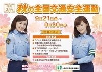 武田訓佳と斎藤雪乃ってめちゃ似てませんか Tizukyukohot7 Yahoo 知恵袋