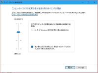 このアプリがデバイスに変更を加えることを許可しますか でい Yahoo 知恵袋