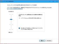 このアプリがデバイスに変更を加えることを許可しますか でい Yahoo 知恵袋