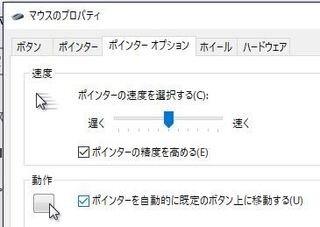 チューチューマウスのように自動で移動win10ウィンドウズ１０を利用し Yahoo 知恵袋