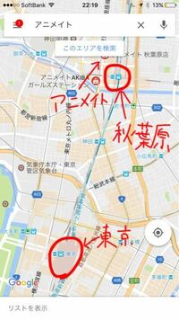 東京駅から一番近いアニメイトはどこですか 秋葉原ですね 山 Yahoo 知恵袋