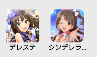 デレステのアイコン絵ってなぜ凛なのですかね 不満がある訳 Yahoo 知恵袋