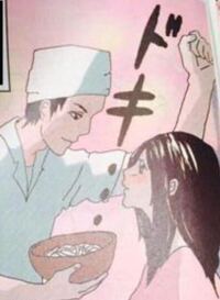 男友達に壁ドンされたけどどう反応すればいいかわかんないんですけど Yahoo 知恵袋