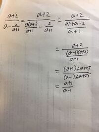 高校数学の問題です 次の式を簡単にせよ A 2 A 2 A 1 Yahoo 知恵袋