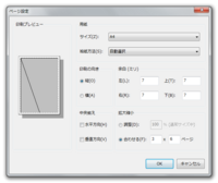 大至急 等身大パネルの作り方を教えてください Iph Yahoo 知恵袋