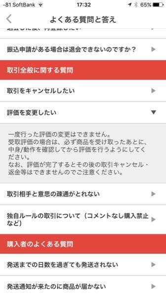 商品の説明を必ず読んでいただきノークレーム、ノーリターンでお願いします メルカリで「ノークレーム、ノーリターン」を説明文に書けないの