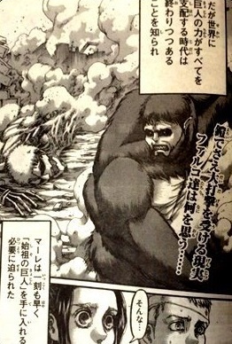 最高のコレクション 進撃の巨人 漫画 ネタバレ 91話 ハイキュー ネタバレ