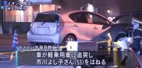 H24トヨタアクアに乗ってます 走行中に室内灯が点いて警告音 Yahoo 知恵袋