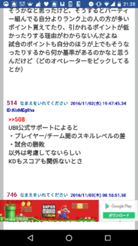 レインボーシックスシージ 虹6 サブ垢つくってランク最初から Yahoo 知恵袋