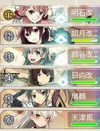 艦娘イラストの背景なんですが レア度 若しくは出現頻度 は背景色の色 Yahoo 知恵袋