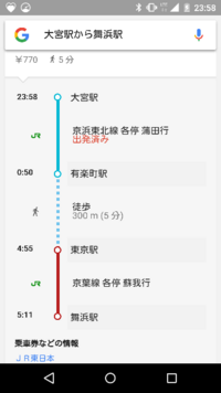 大宮駅から東京ディズニーランドへの 行き方を教えてください Yahoo 知恵袋