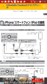 回答の画像