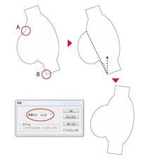 Adobeイラストレーターで すでに傾いている 回転している オブジェクト Yahoo 知恵袋