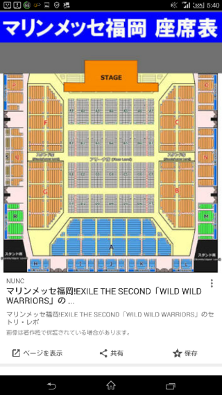 マリンメッセ福岡のスタンドのoとqはどちらがいいですか Yahoo 知恵袋