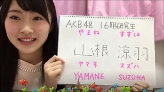 第１回ａｋｂ４８第１６期生メンバー押しメンランキング ａｋｂ４８第１６期 Yahoo 知恵袋