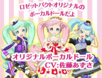 オタクロス様 いつもありがとうございます アイドルタイムプリパラの新 Yahoo 知恵袋