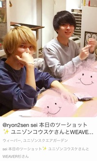 拾い画で見つけたんですが この画像の斎藤宏介さんの手前に写っ Yahoo 知恵袋