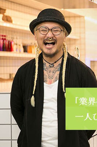 東京都内でタトゥーを入れている美容師がいる美容室ってどんなところが Yahoo 知恵袋