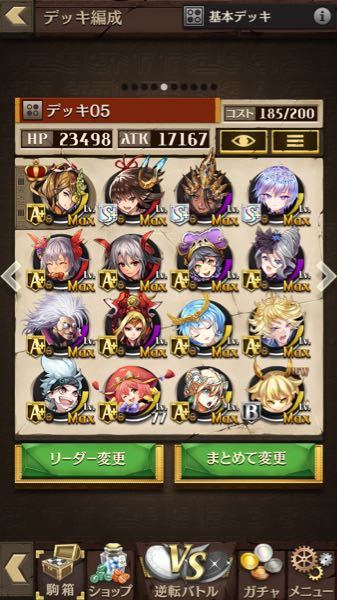 250コイン オセロニア 画像が見にくいかとは思いますが こちらの Yahoo 知恵袋