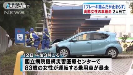 回答の画像