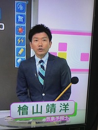 Nhk夕方６じのニュースで天気予報を担当しているのは誰ですか Yahoo 知恵袋