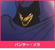 主人公がラスボスと戦わないor主人公自身がラスボスになるアニメはあり Yahoo 知恵袋