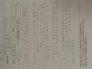 夏目漱石の 坊っちゃん で0じ以内の簡単な読書感想文を書い Yahoo 知恵袋