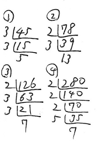 次の数を素因数分解してください。 - ①45②78③126④280 - Yahoo!知恵袋