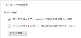 Tokyoloaderの使い方を教えてください Tokyoloa Yahoo 知恵袋