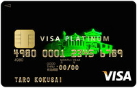見た目のかっこいいクレジットカードを教えてください 3つか4つくらい教 Yahoo 知恵袋