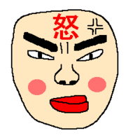 Lineのスタンプでなんか暴言とかのスタンプってありますか Yahoo 知恵袋