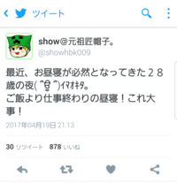 あかがみんクラフトの 出演者様についての質問です9人の生まれ年o Yahoo 知恵袋