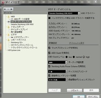 Cubaseについて質問です 私はcubaseを使っているのですが Cu Yahoo 知恵袋