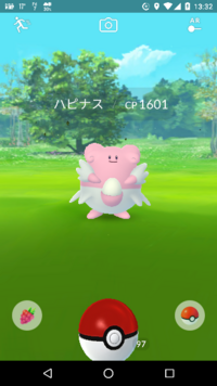 ポケモンgoで 野生のハピナス Cp1300程度 は逃げやすい Yahoo 知恵袋