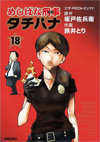 ダウンロード済み たらこ 唇 キャラ 無料のぬりえ