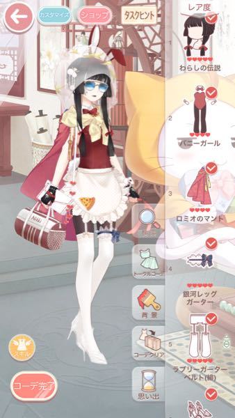 ミラクルニキ プリンセス級4 12と8 2でどうしてもsランクを取れませ Yahoo 知恵袋