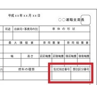 サンバーディアススーパーチャージャーの見分け方サンバーを乗っていてふ Yahoo 知恵袋