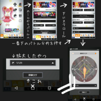 コンパスというゲームで 自分の戦績 詳細ログ はどこで見れるのでしょうか そ Yahoo 知恵袋