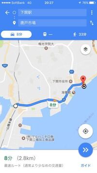 下関駅から 唐戸市場までタクシーで何分で幾らくらいかかりますか 2 8 Yahoo 知恵袋