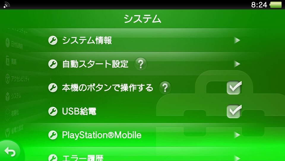 Psvitaについて質問です Psvitaの初期型はホーム画面でも十字キーや Yahoo 知恵袋