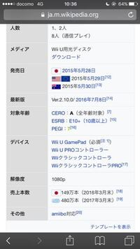 スプラトゥーン2の画質について60fpsに変わりないだろうけ Yahoo 知恵袋