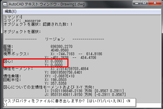 Autocad15を使用しています オブジェクトの図心をスナッ Yahoo 知恵袋